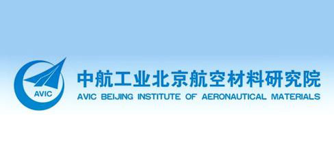 北京航空工業(yè)集團(tuán)公司北 北京航空工業(yè)集團(tuán)公司北